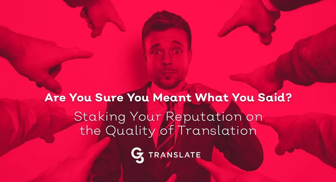 Are You Sure You Meant What You Said? Staking Your Reputation on the Quality of Translation